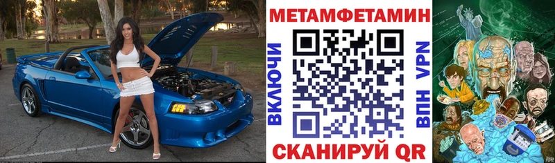 где купить наркотик  Джанкой  ссылка на мегу как войти  Амфетамин 97% 