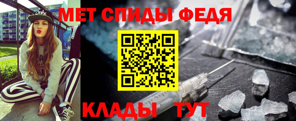 Amphetamine 97% Джанкой