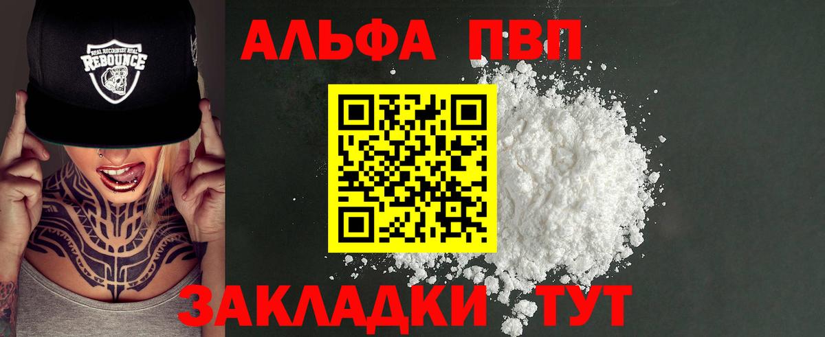 A PVP СК КРИС Джанкой