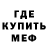 Амфетамин 97% LaRyK