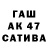 Alfa_PVP крисы CK Alek Ok