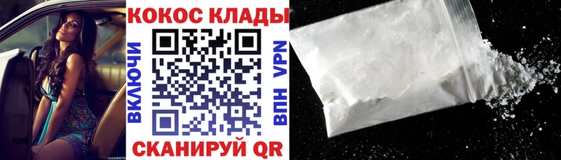 kraken рабочий сайт Джанкой Кокаин 97%