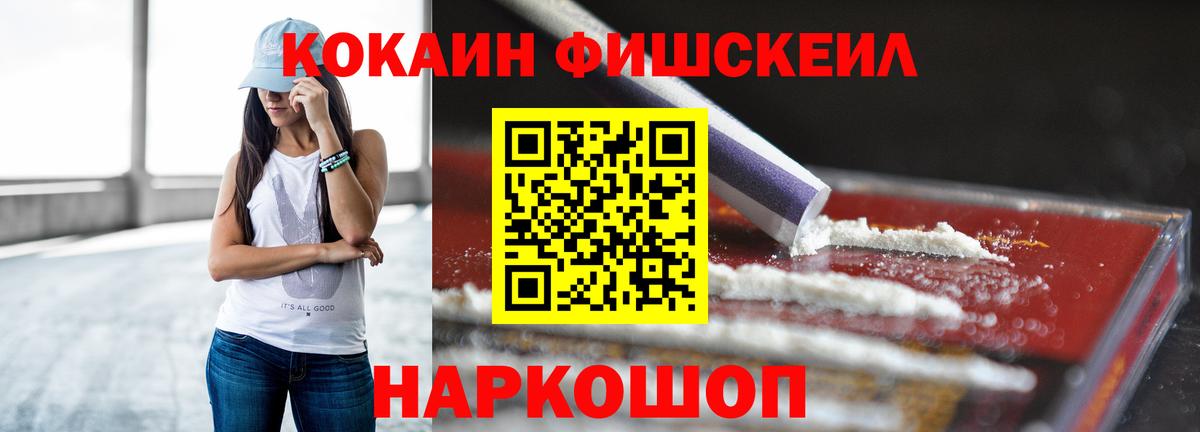 Cocaine VHQ Джанкой
