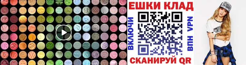 Ecstasy mix  Джанкой 