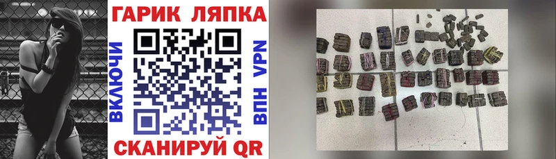 ГАШ гарик Джанкой