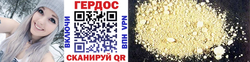 нарко площадка какой сайт  Джанкой  ГЕРОИН Heroin  OMG tor 