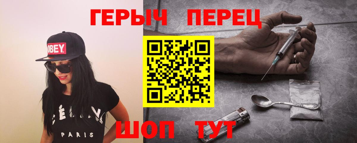 Джанкой  ГЕРОИН афганец  Вход с VPN 