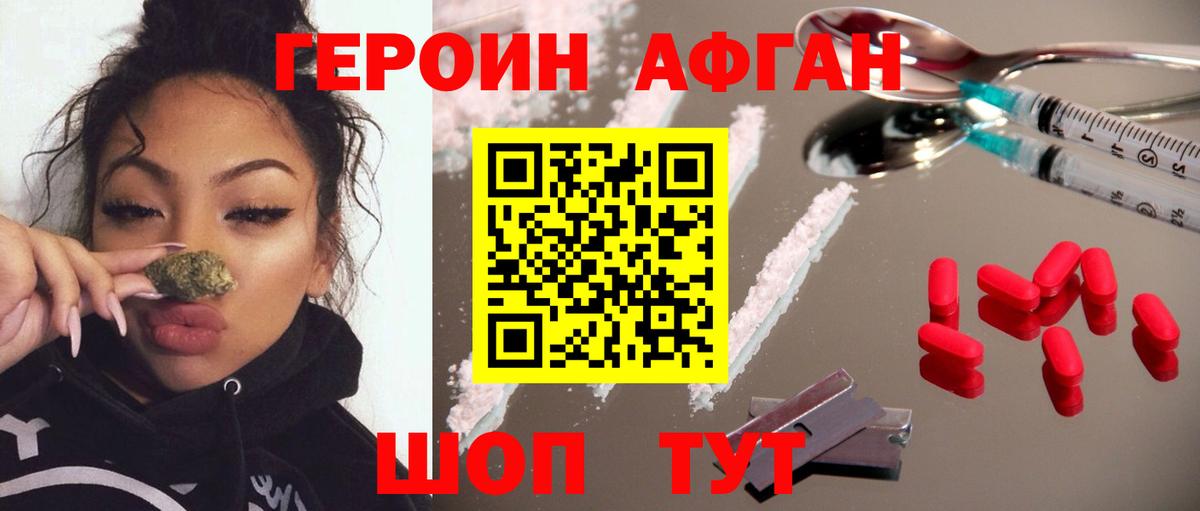 Героин Heroin Джанкой
