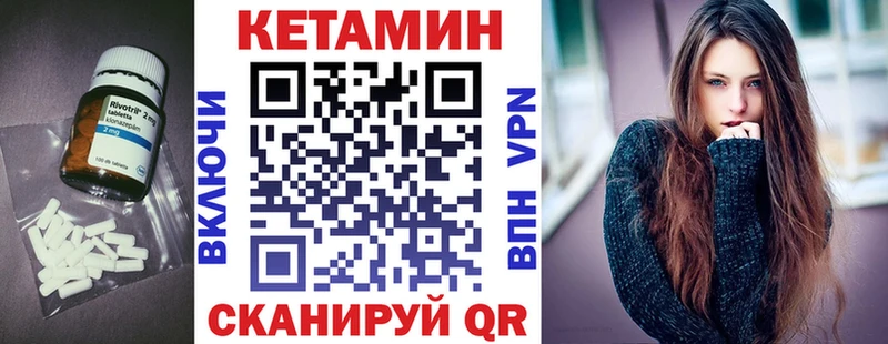 даркнет какой сайт  Джанкой  Кетамин ketamine 