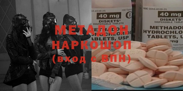 гашиш Яранск