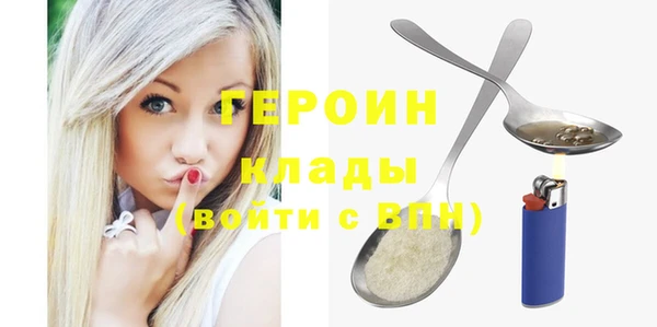 дурь Дмитровск