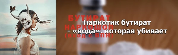 дурь Дмитровск