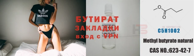 дурь Дмитровск