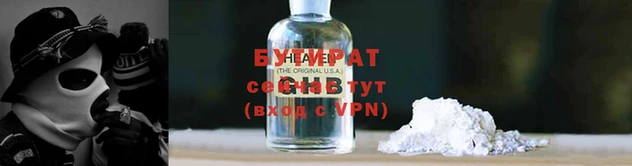 мяу мяу кристалл Янаул