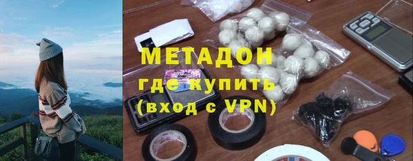 дурь Дмитровск