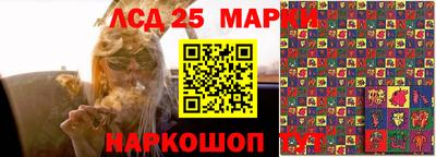 круглые Бузулук