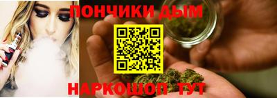 бошки Бугуруслан