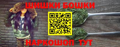 бошки Жуковский