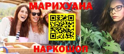 бошки Бугуруслан