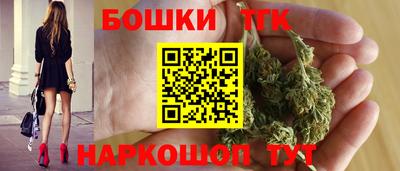 бошки Бугуруслан