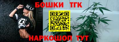 бошки Бугуруслан