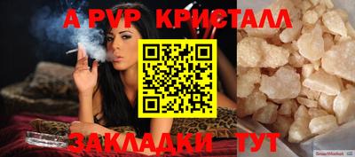 винт Балахна