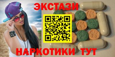 винт Балахна