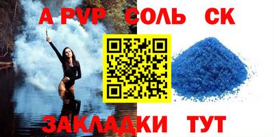 круглые Бузулук