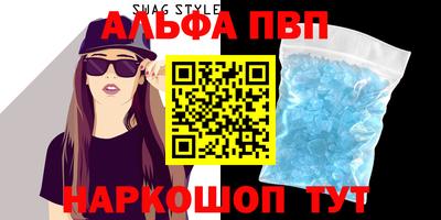 скорость mdpv Балашиха