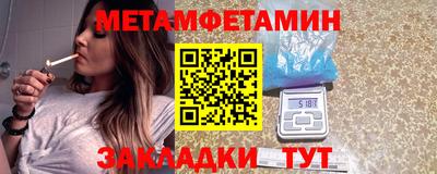 амфетамин Будённовск