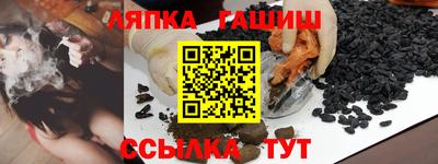 винт Балахна