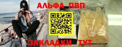 амфетамин Будённовск