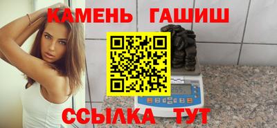 бошки Бугуруслан