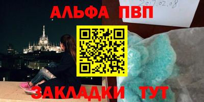 бошки Бугуруслан