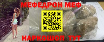 скорость mdpv Балашиха