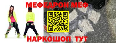 скорость mdpv Балашиха