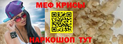 амфетамин Будённовск