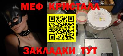 скорость mdpv Балашиха