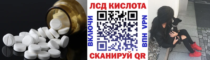 ЛСД экстази ecstasy  Джанкой 