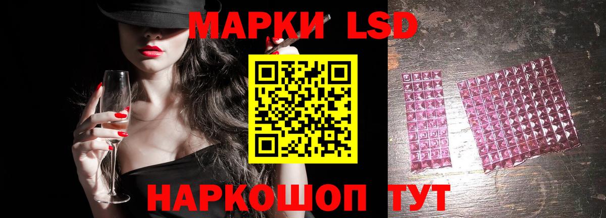 ЛСД экстази кислота  LSD-25 экстази кислота  Джанкой 