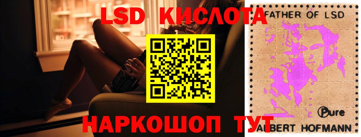 LSD-25 экстази ecstasy Джанкой