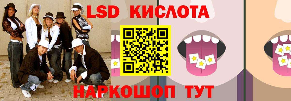 Лсд 25 экстази кислота  Лсд 25 экстази  Джанкой  Вход с VPN  Лсд 25 экстази кислота 