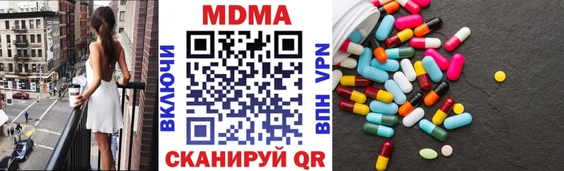 МДМА молли  Джанкой 