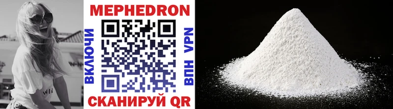 наркотики  Джанкой  hydra как зайти  Меф mephedrone 