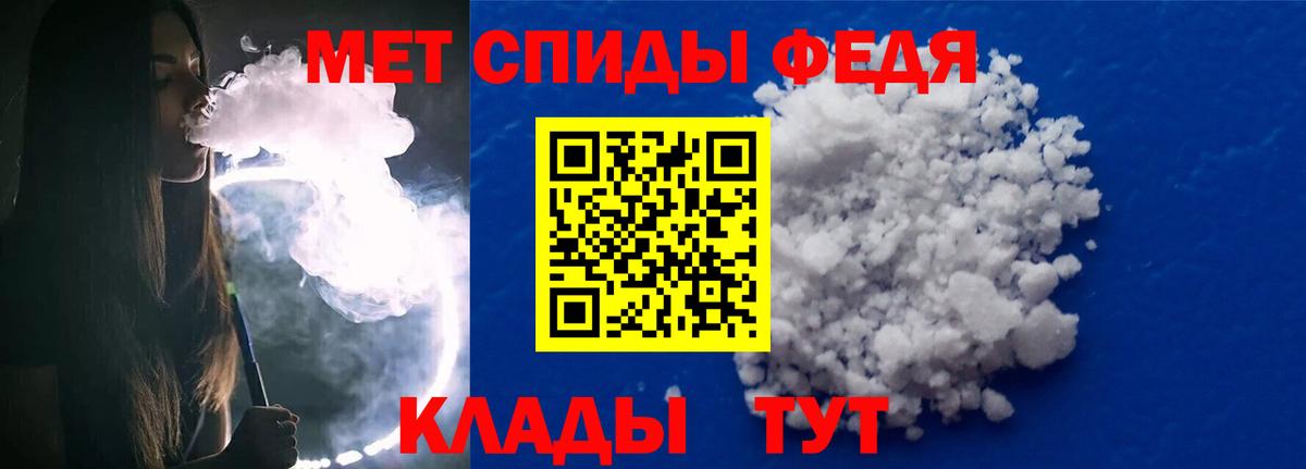 Первитин винт Джанкой