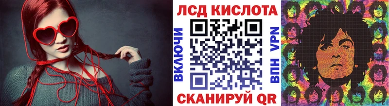 где можно купить наркотик mega сайт Марки N-bome 1,8мг Джанкой