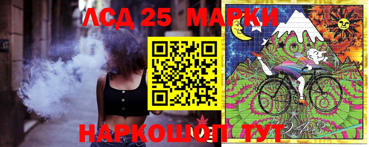 Наркотические марки 1,8мг  Вход с VPN  Наркотические марки 1,8мг  Джанкой 