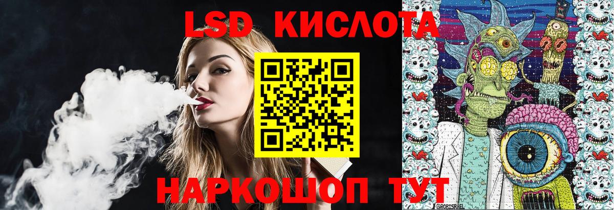 Марки 25I-NBOMe 1500мкг  Марки 25I-NBOMe 1500мкг  Марки N-bome  Джанкой 