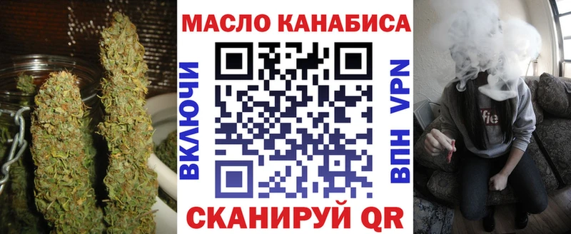 Дистиллят ТГК вейп  Джанкой 