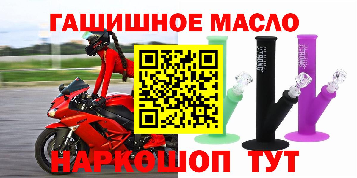 Дистиллят ТГК концентрат Джанкой